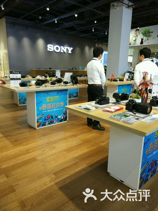 sony store索尼直营店(来福士广场店)-图片-成都购物-大众点评网