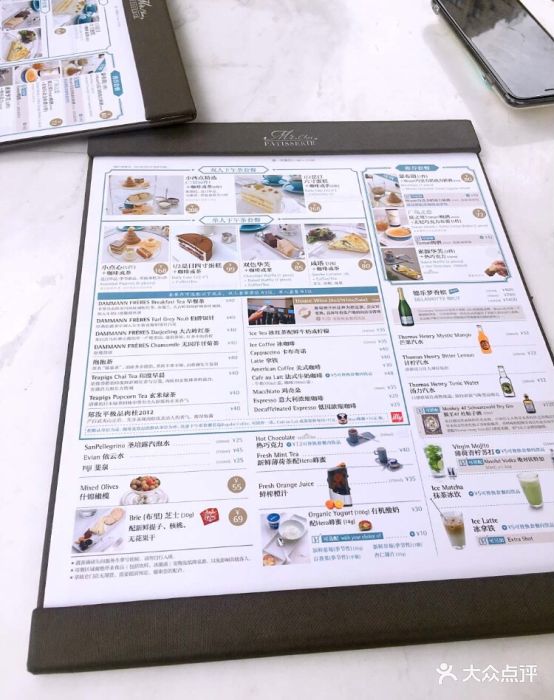 蔡嘉法式甜品(新天地旗舰店)菜单图片 - 第25张