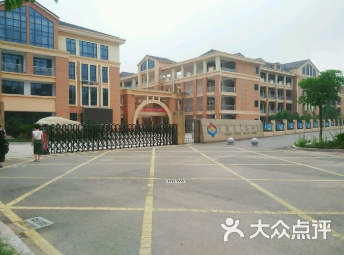 星海小学-图片-宁海学习培训-大众点评网