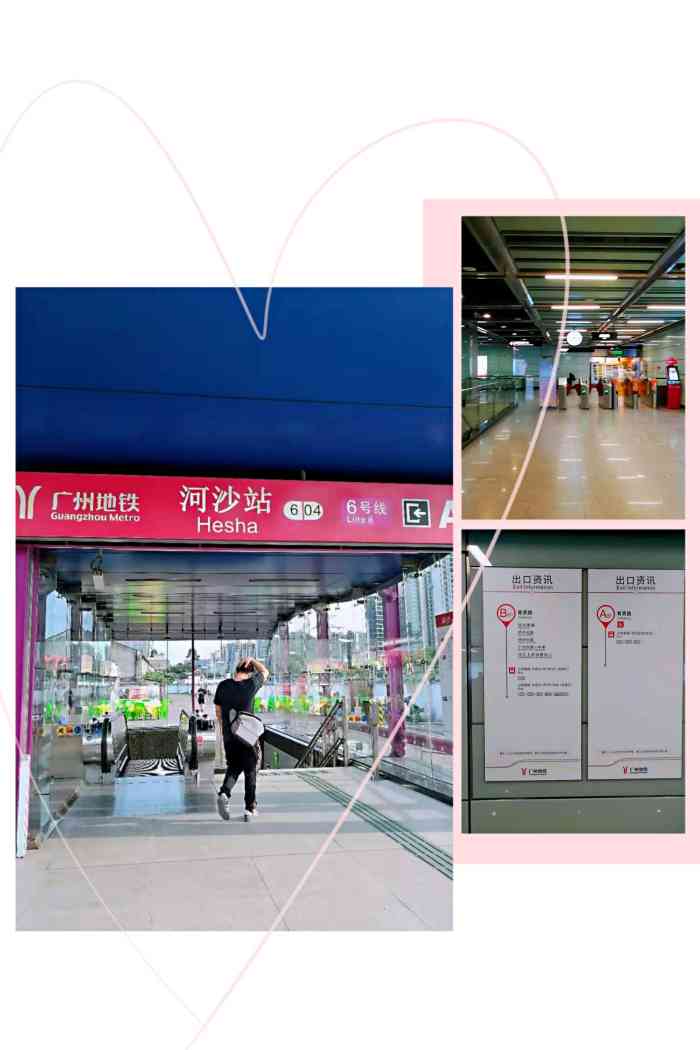 河沙(地铁站)-"站点就在金沙洲跟荔湾区的部分交界上面,这.