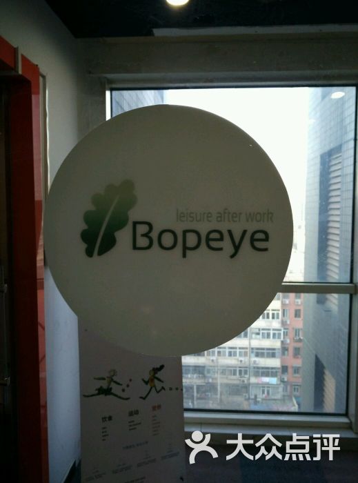 菠菜私人健身工作室-图片-北京运动健身-大众点