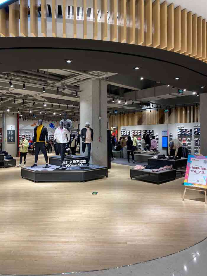 nike(长楹天街购物中心店)-"和老公逛了逛~感觉东西不