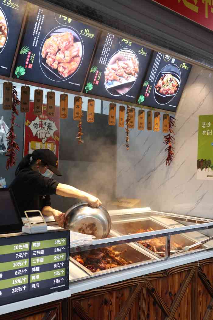 正烧记现捞卤味-"被香味吸引的我,挡不住肚子咕咕叫,.