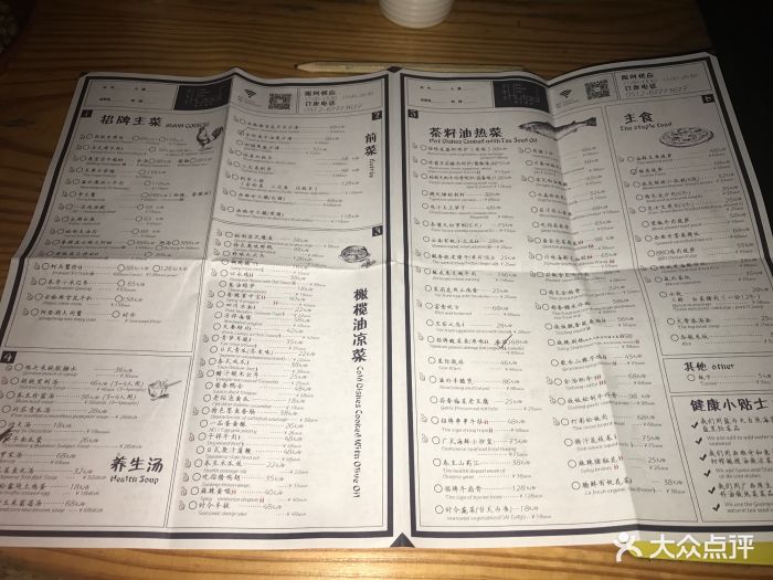 胡桃里(李公堤店)图片 - 第18张
