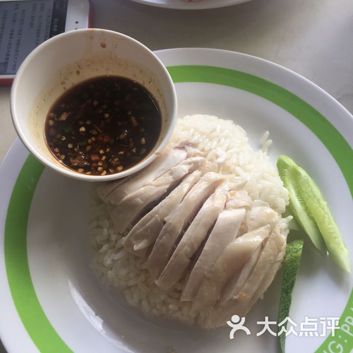 水门鸡饭