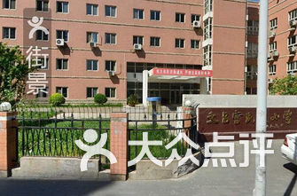 红桥小学排名_天津红桥邵公庄小学(2)
