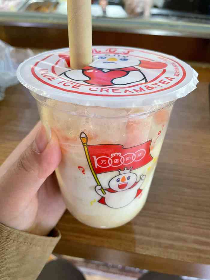 蜜雪冰城(大兴龙湖天街店)-"这次味道只能给4. 5了,杨