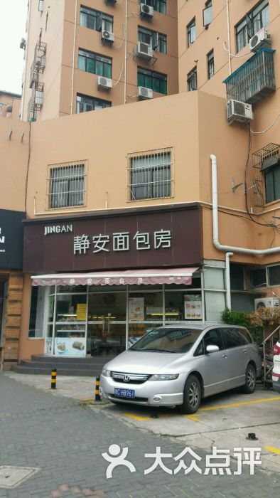 静安面包房(南丹店)图片 - 第99张