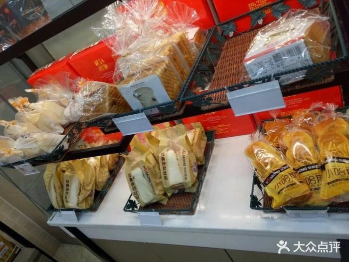 华荣西饼屋(永护店)图片 第10张