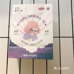 蜜菓mygirl(蓝都店)