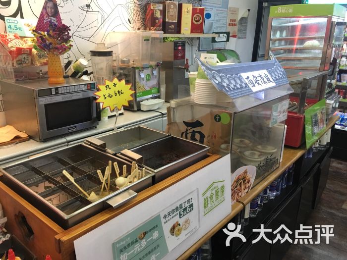 today便利店(京汉店)图片 - 第6张