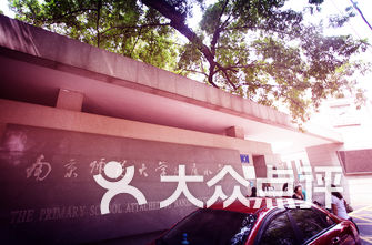 玄武区小学排名_玄武区地图(2)