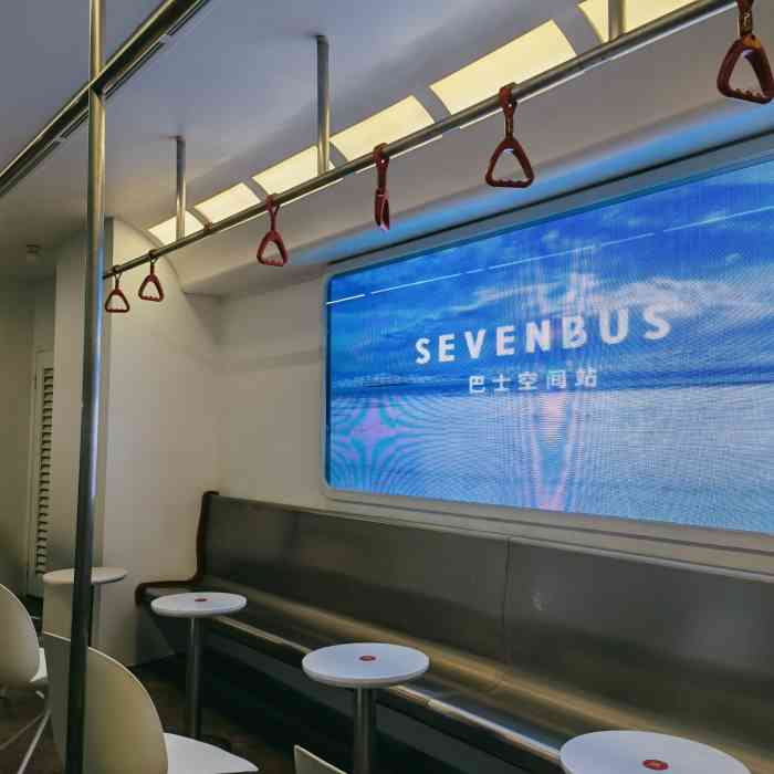 sevenbus(中华城巴士空间店)-"「原创豆乳奶茶」豆奶