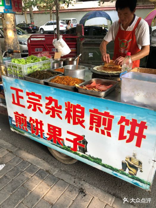 正宗杂粮煎饼煎饼果子图片