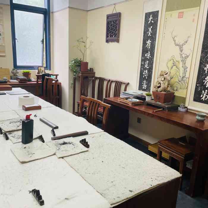 秦汉胡同围棋书法书院(共康分馆)