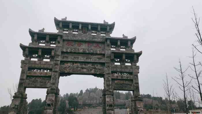 济宁嘉祥青山景区-"工作日陪家人去的,路上基本见不到