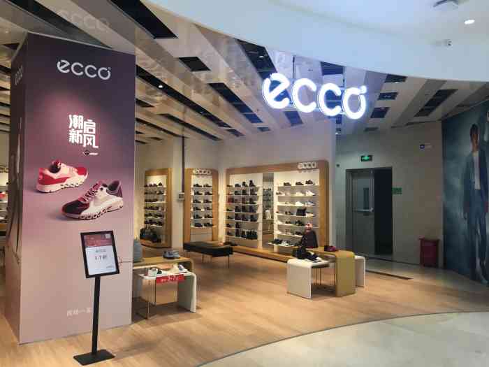 ecco爱步鞋履(新辰里店)