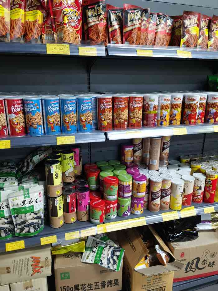 黄五箱-"新开的进口超市产品不少,眼花缭乱的逛."