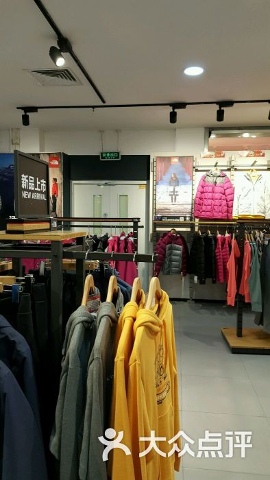 北面(石景山当代鼎城店)图片 - 第1张