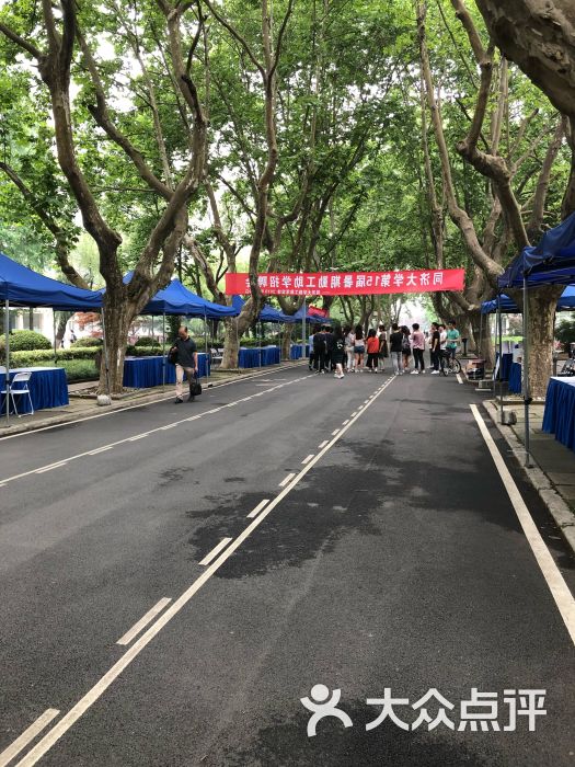 同济大学(四平路校区)图片 - 第3张