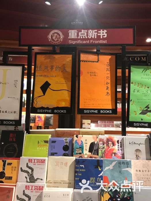 西西弗书店矢量咖啡店内环境图片 - 第123张