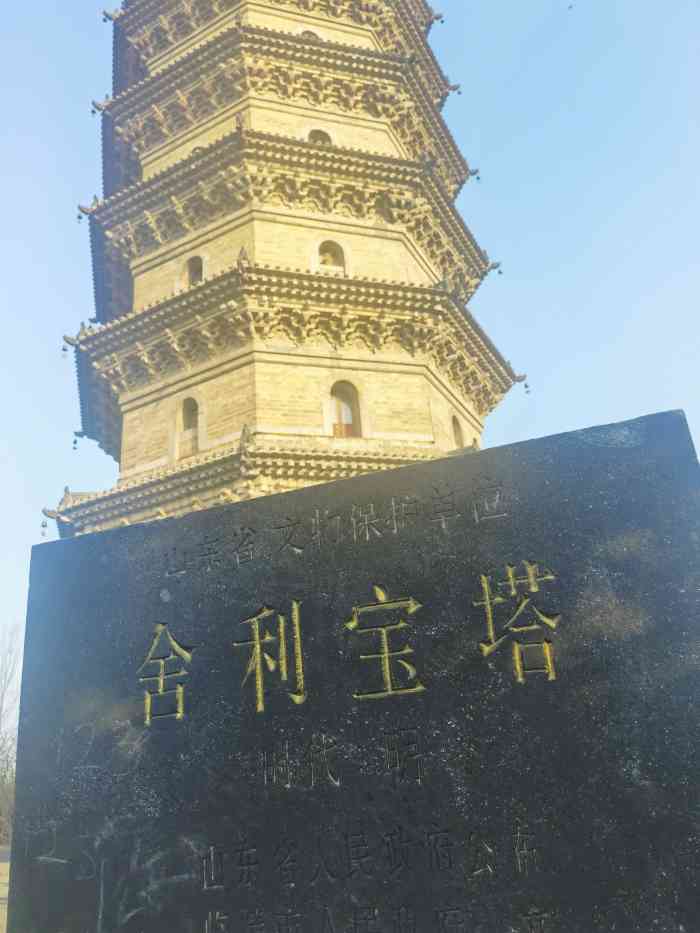 聊城舍利宝塔-"临清市一座具有历史感和文化感的小,由