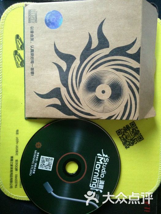 清晨录音棚(光大会展中心旗舰店)-图片-上海K歌