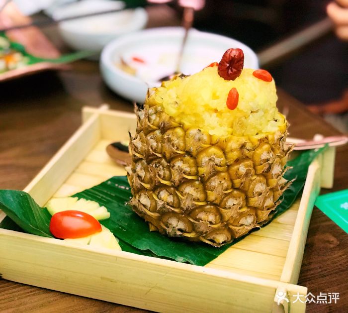 云海肴云南菜(万象城店)傣味菠萝饭图片