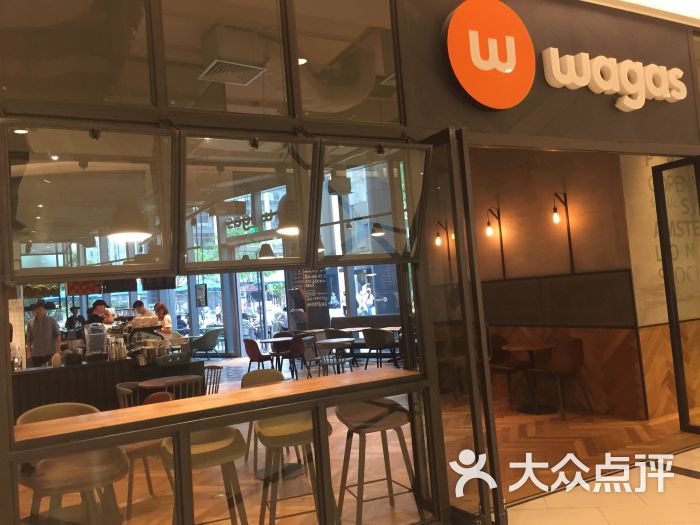 wagas沃歌斯(杭州嘉里中心店)图片 第1张