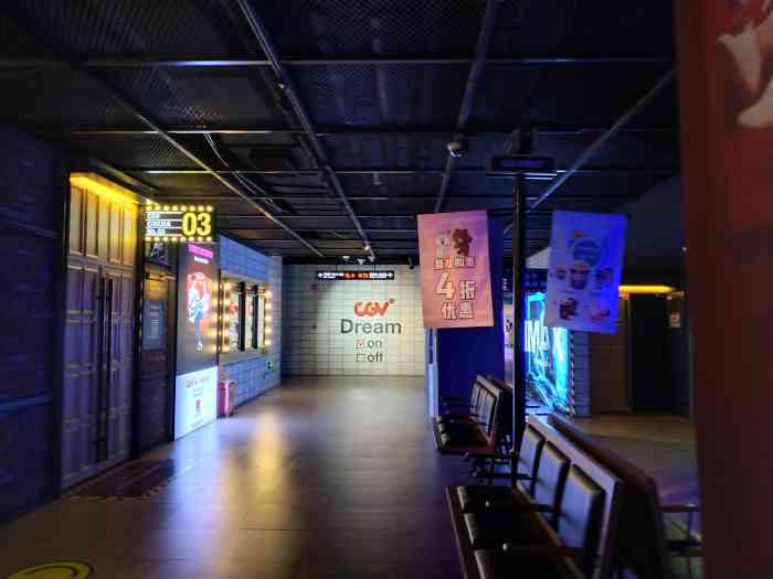 cgv影城印象城imax店