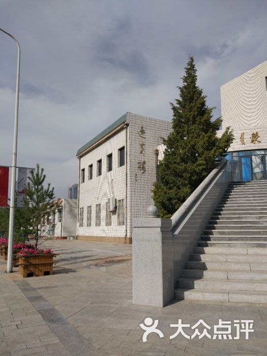 内蒙古大学教学楼图片 第5张