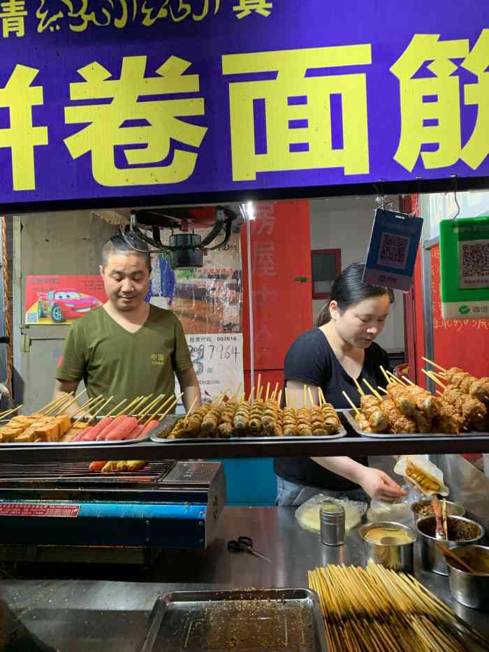 清真特色李记煎饼卷面筋(龙御花园店"在大众点评首页推荐上看到的.