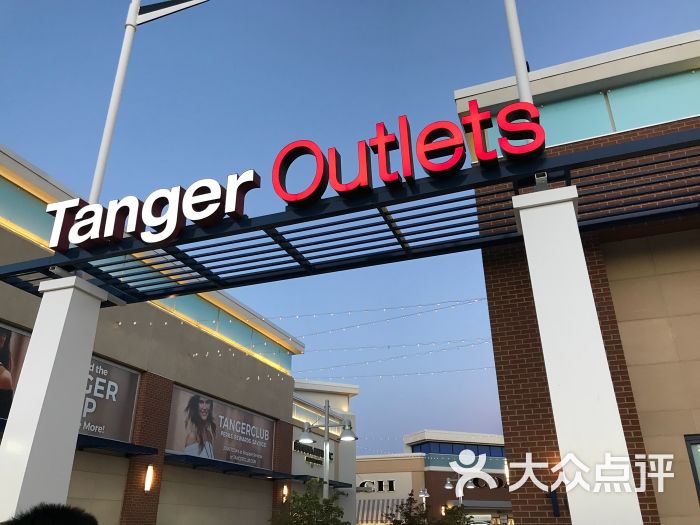 tanger outlets图片 - 第6张