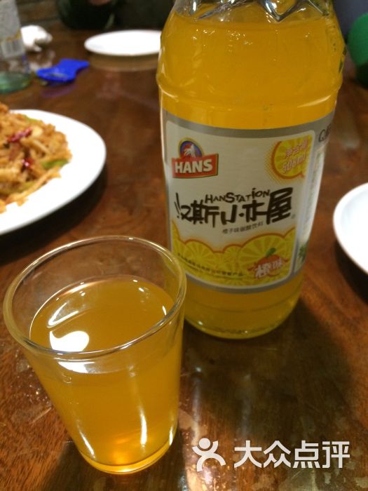 汉斯小木屋(橙子味)