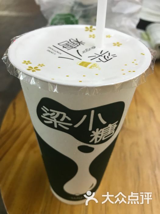 梁小糖奶茶店图片 - 第3张