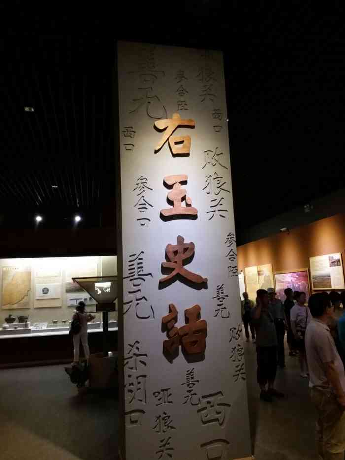 右玉县博物馆-"#点评有礼# 右玉县博物馆,就在杀虎口景.