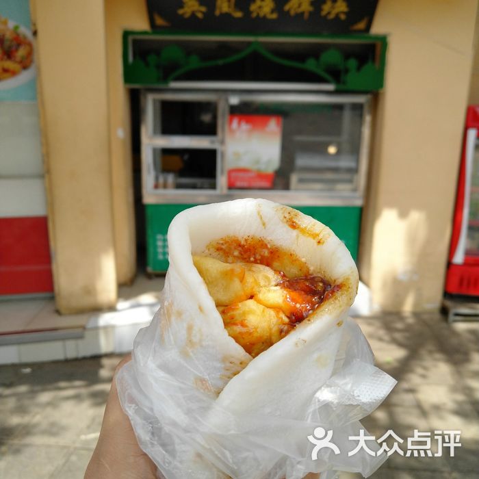 英凤烧饵块