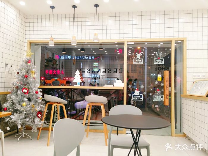 丁先森(交通路店)图片 第100张