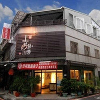 吉利号乌鱼子电话,地址,价格,营业时间(图)-台南