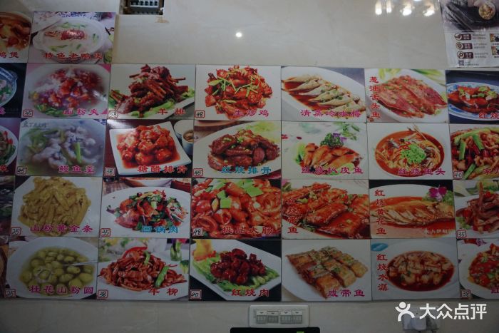 星谦记海鲜楼-菜单图片-温岭市美食-大众点评网