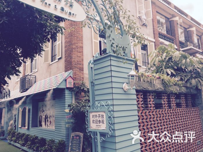 佟小曼手工茶饼坊-图片-鼓浪屿购物