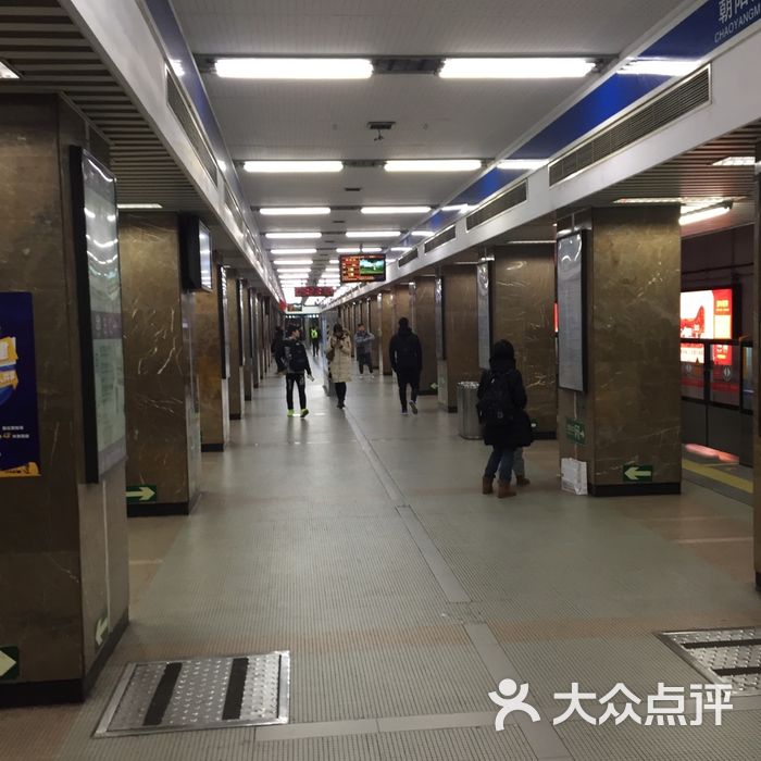 和平门-地铁站
