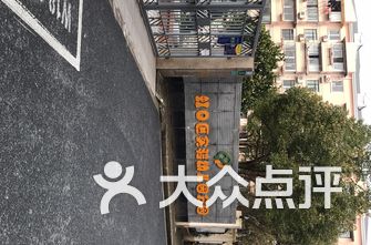 虹口区幼儿园排名_上海虹口区地图(3)