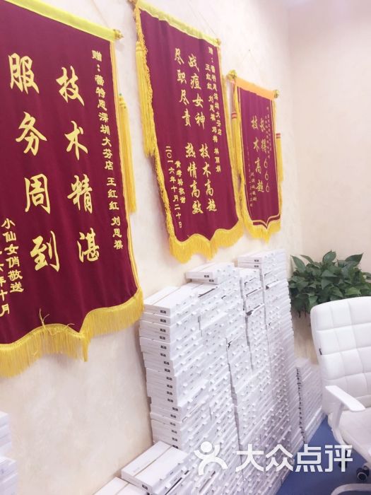 蕾特恩专业祛痘(国际)连锁(大芬店)的点评