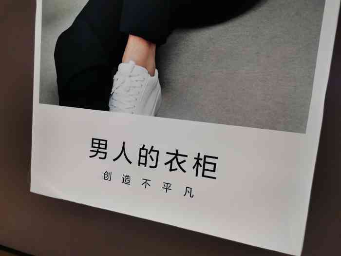 海澜之家—男人的衣柜 这句广告语已经人尽皆知了 佳兆业一楼靠近