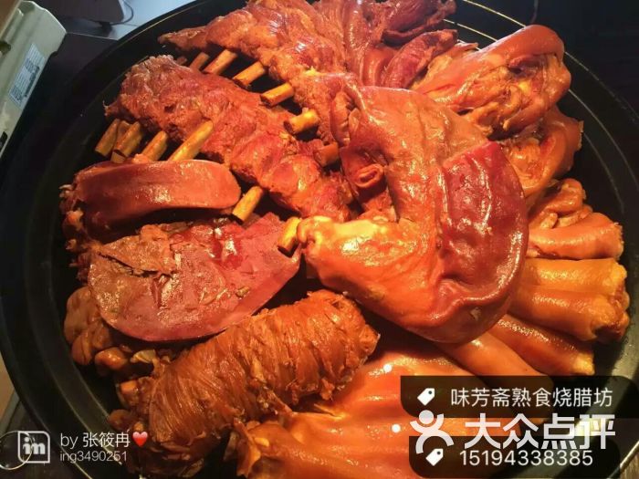 诸城烧肉