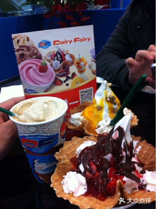 dairyfairy冰淇淋图片