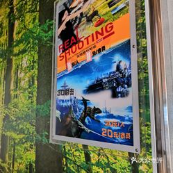 动感影院(银座和谐广场店)