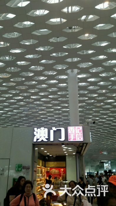 澳门香港香记手信(深圳宝安机场t3店)图片 - 第5张