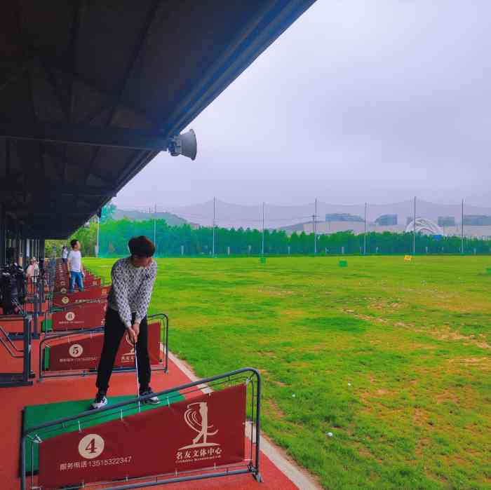名友高尔夫俱乐部-"by刘木木 地段很好,离学校最近的.